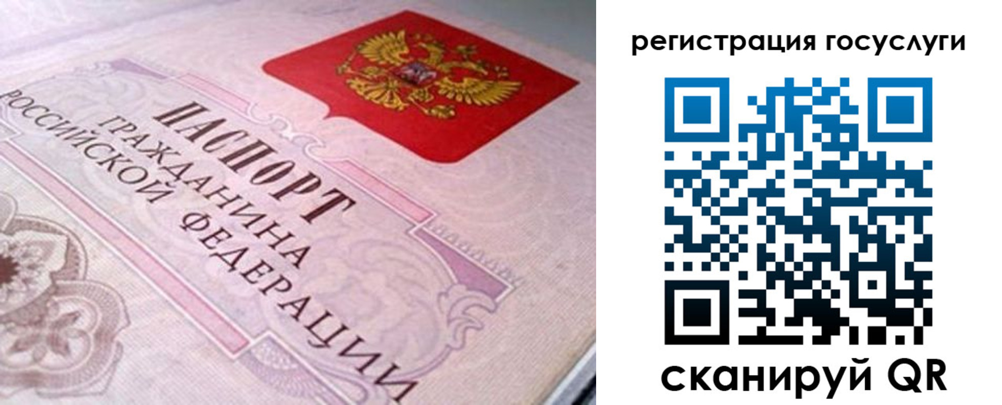 где прописаться в Сясьстрое