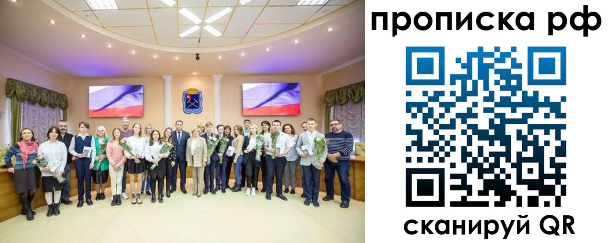 где прописаться в Сясьстрое