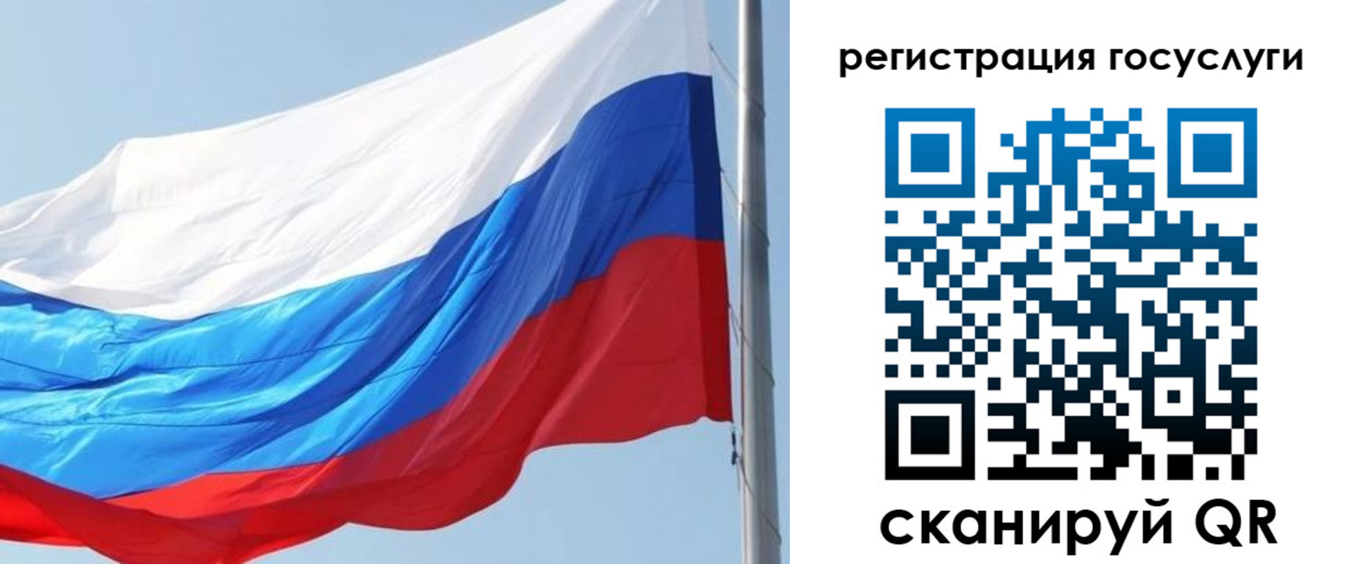 прописка в квартире в Сясьстрое