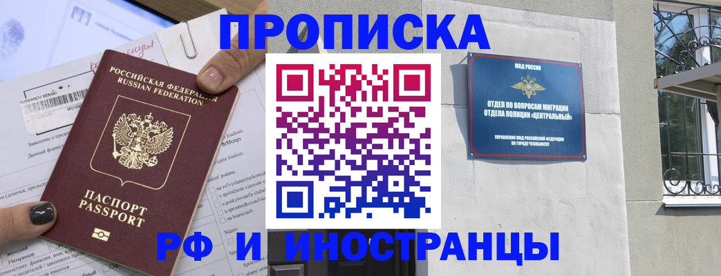 временная регистрация в квартире в Сясьстрое