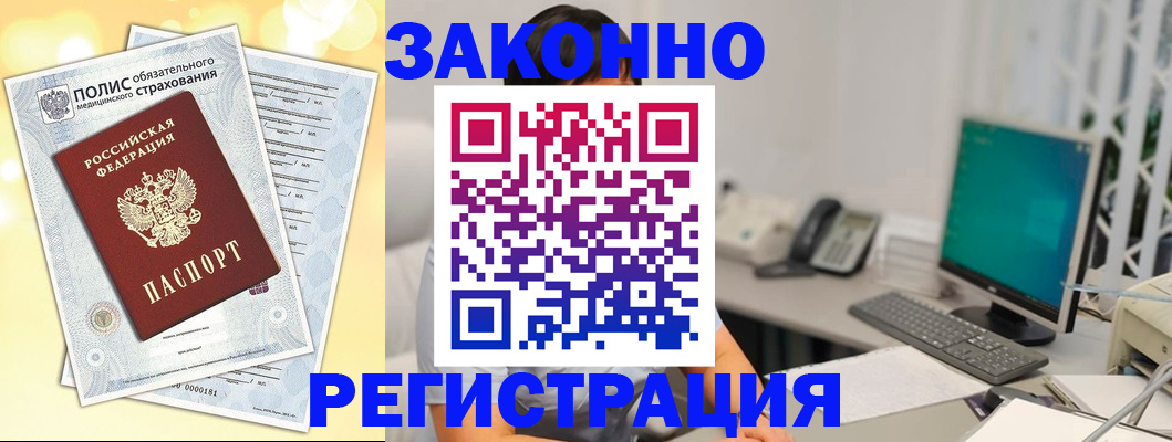 временная регистрация в квартире в Сясьстрое