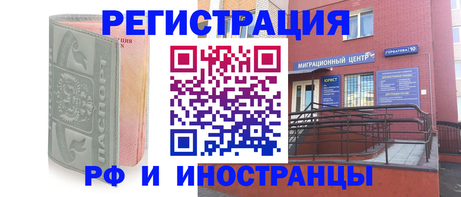 временная прописка в Сясьстрое