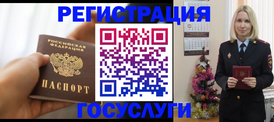временная регистрация адрес в Сясьстрое